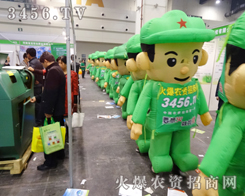 ���r(n��ng)�Y�W(w��ng)���S�ڵ�ʮһ����ԭ���ϕ�(hu��)��