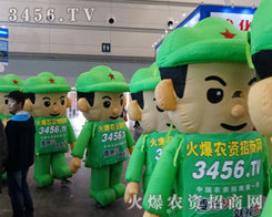 2014���ݷ��ϕ����x���r(n��ng)�Y���̾W(w��ng)��ÿһ������