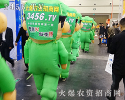 ���ڻ��r(n��ng)�Y���̾W(w��ng)�ĵ��L��2014���ݷ��ϕ����ƚgӭ