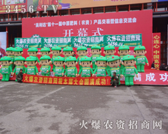 �r(n��ng)�Y�W(w��ng)��2014���ݷ��ϕ�(hu��)���A���P(gu��n)ע��