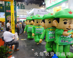 �𱬈F(tu��n)�(du��)����2014�����ݷN�ӕ�(hu��)�M(j��n)������