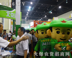 ���r(n��ng)�Y��2014�����ݷN�ӕ�(hu��)�ϲ����^�����ęC(j��)��(hu��)