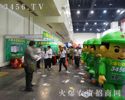 ���r(n��ng)�Y��������2014���ݷN�ӕ�(hu��)������һ��(g��)���c(di��n)