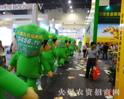 ���r(n��ng)�Y��(zh��)��������2014���ϷN���p����(hu��)һչ��D