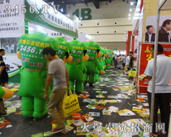 2014���ϷN�ӕ�(hu��)�҂�?n��i)����Ը? /></span>
							<span id="hfj1v1j"    class="pub_name">2014���ϷN�ӕ�(hu��)�҂�?n��i)����Ը?/span>
							</a>
                            </li>
                         </td>
	</tr><tr>
		<td>
                            <li>
							<a href=