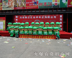 2014���ϷN�ӕ�(hu��)��ģ����Ҳ����