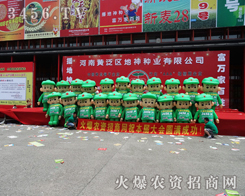 �����̌�ؐ�Wҫ2014���ϷN�ӕ�