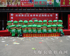 ���r(n��ng)�Y���̾W(w��ng)�ͺ������ݷN�ӕ�����2014