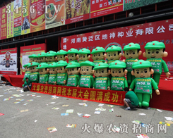 ���r(n��ng)�Y���̾W(w��ng)��2014�����ļ��N�ӕ���Ů���