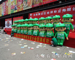 2014���ϷN�ӕ��еĺØ�(bi��o)��