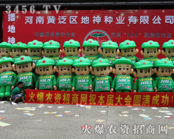 2014���ϷN�ӕ�(hu��)�������e��