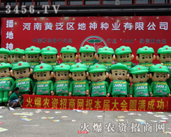 ���r(n��ng)�Y���̻�邃��ؓ(f��)؟(z��)���\(ch��ng)����؈�(b��o)