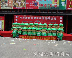 ���r(n��ng)�Y���̾W(w��ng)��(sh��)�ڱص�