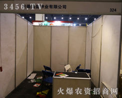 2014���ϷN�ӕ�(hu��)���Շ�(gu��)ʢ�N�I(y��)ȡ���ի@