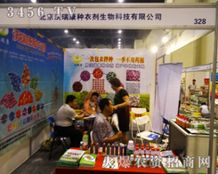 ���������N�I(y��)��2014�����ļ��N�ӕ�(hu��)��ף��