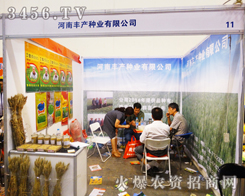 �����S�a(ch��n)�N�I(y��)���޹�˾��(l��i)����2014�����ļ��N�ӕ�(hu��)