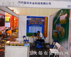 ���ϸ���N�I(y��)�؄e��ҕ2014���ϷN���p����(hu��)