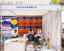 ���ϸ��S���x2014���ϷN���p������ƽ�_