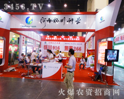 ���ϑѴ��N�I(y��)���x2014���ϷN���p������ƽ�_