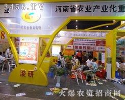 ���h�S��N�I(y��)���޹�˾��2014���ݷN�ӕ��ϻ�������