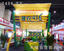 ���Ͻ�ʿ�N�I(y��)�ɞ�2014���ϷN�ӕ��Ľ��c