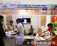 ɽ�|�ַ����r(n��ng)�I(y��)��2014���ϷN�ӽ��ו������˲��ٵ�ɫ��