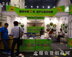 �����\�C��2014���ϷN�ӕ��ϴ����ƏV�®a(ch��n)Ʒ