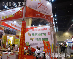 �S���r(n��ng)�ƷN�I(y��)��2014���ݷN�ӕ�������չ������������