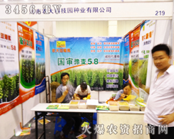 �����r(n��ng)��Ƽ��@��2014���ϷN���p���������˲�Ŀ