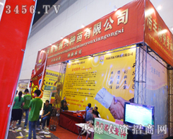 ����ʡ���d�N������չ�F(xi��n)�F꠾���