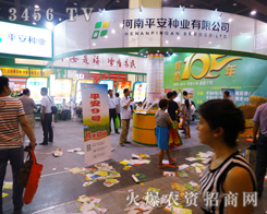 ����ƽ���N�I(y��)��2014�ļ��N�ӕ����\�д�����