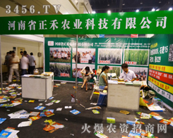 ����ʡ�����r(n��ng)�I(y��)��2014�����ļ��N�ӕ��ϱM�ıM��������