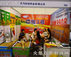 2014�����ļ��N�ӕ�����N�I(y��)��ݰ���