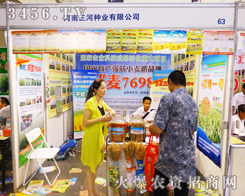 ����ʡ���ӷN�I(y��)�ں������ݷN�ӕ�һչ�L(f��ng)��