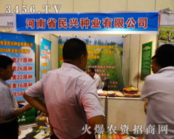 ����ʡ���d�N�I(y��)���Ĳ��ú������ݷN�ӕ�չλ