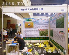 ���l(xi��ng)���ѷN�I(y��)��2014�������ݷN�ӕ��������P(gu��n)ע