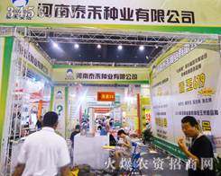 ����̩�̷N�I(y��)���޹�˾��2014�����ļ��N�ӕ��ϴ�������