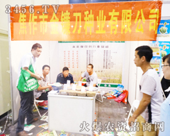 ������砵��N�I(y��)���ݳ���2014�����ļ��N�ӕ�