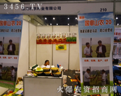 ����п��r(n��ng)�N�I(y��)��2014�������ݷN�ӕ������˲�Ŀ