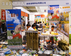 ���Ϝؿh�ؼZ�N�I(y��)�ɞ�2014�������ݷN�ӕ����������L����