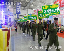 ���r(n��ng)�Y�W(w��ng)��(zh��n)ʿ����־���P