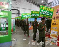 3456.TV�������F(tu��n)�(du��)���e�^�糿���S�������