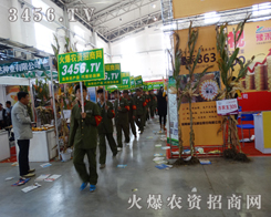 ���r(n��ng)�Y���̾W(w��ng)��չ���������C(j��)�ͻ���