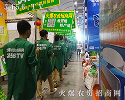 ���r(n��ng)�Y���̾W(w��ng)��(l��i)����2015�Ϸ��r(n��ng)�Y��(hu��)չ��(hu��)�ĬF(xi��n)��(ch��ng)