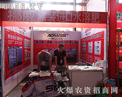 �W�~˹��Ų����ֲ����{(di��o)��ϯ2015�ό��r(n��ng)�Y��