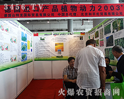 ������ƽ��Q(m��o)��2015�ό��r(n��ng)�Y�����̳ɹ�