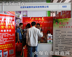 ��������̩�r(n��ng)�I(y��)2015�Ϸ��r(n��ng)�Y����ȫ��