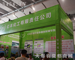 �|�S�����y����a(ch��n)Ʒ����2015�Ϸ��r(n��ng)�Y���[��