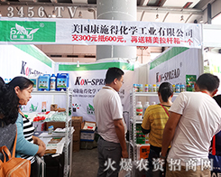 ɽ�|��ʩ������Ƽ����޹�˾����2015�ό��r�Y��-2015��13���Ϸ��r�Y���[��