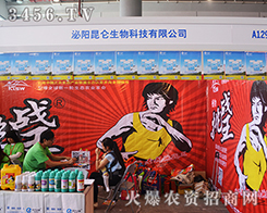 �����������չ����չʾ��(y��u)�|(zh��)Ʒ�Ʈa(ch��n)Ʒ